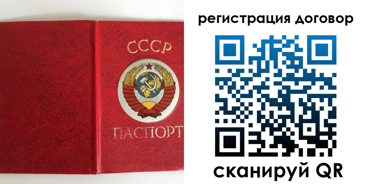 миграционный учет в Абазе