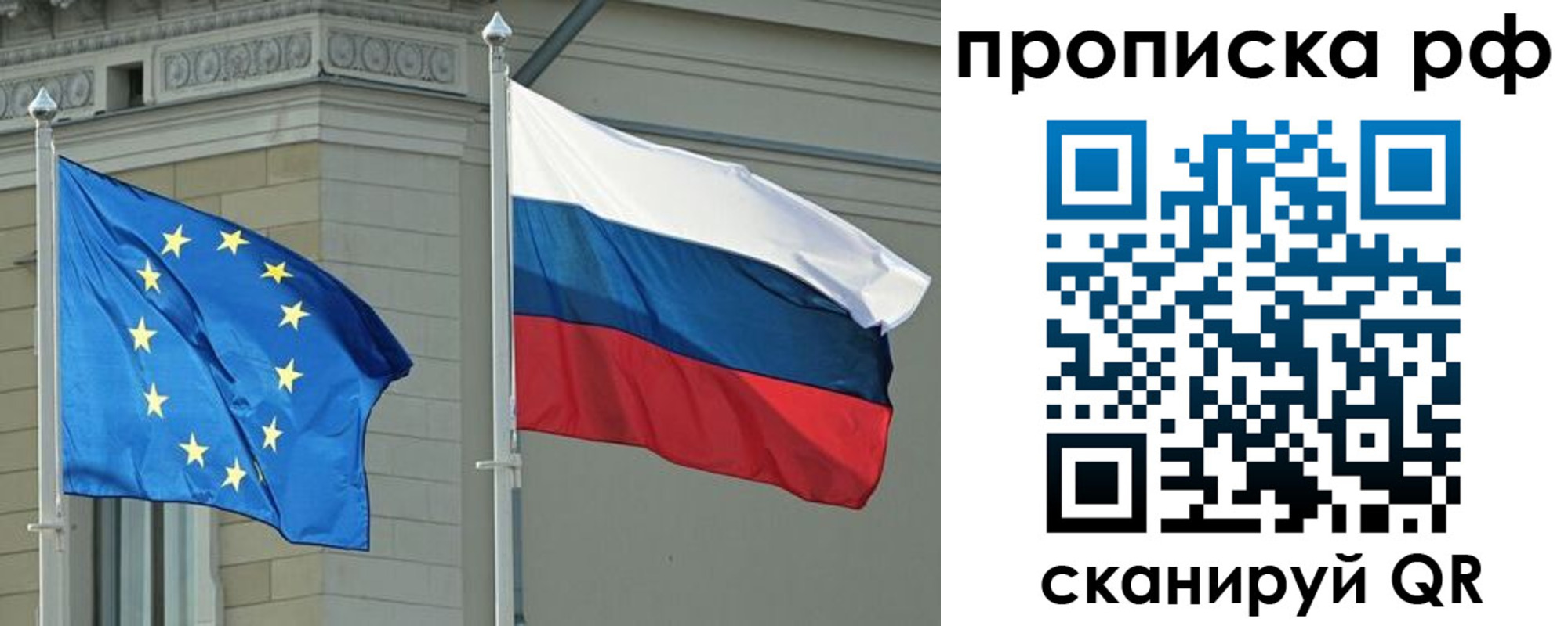 прописка для военкомата в Абазе