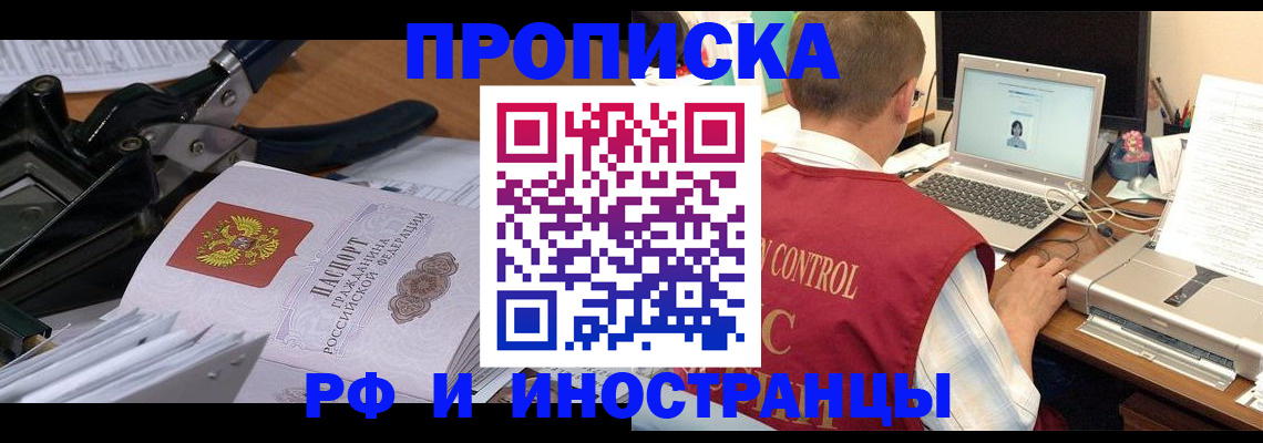 регистрация для дет. сада в Абазе